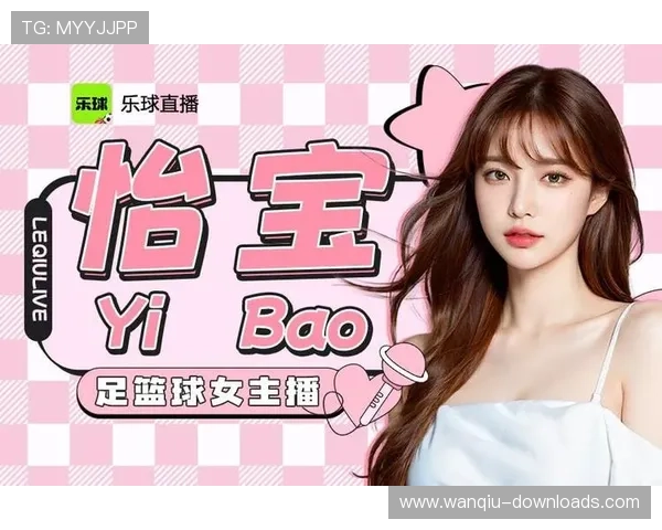 玩球直播在线观看免费品牌入口下载评测避坑防骗